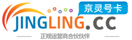 咸宁172号卡网 - 全国流量卡办理 | 手机卡免费申请 | 号卡代理